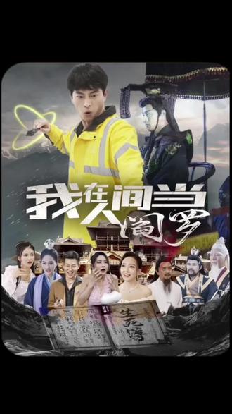 困难的爱
