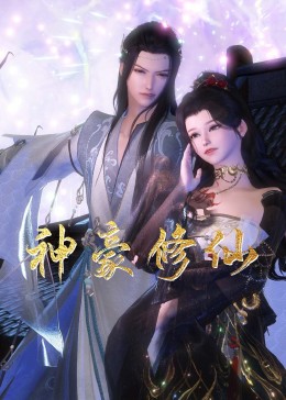 简爱星辰大海