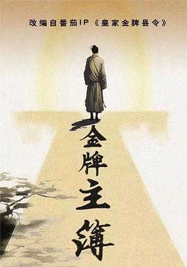 束缚令媛