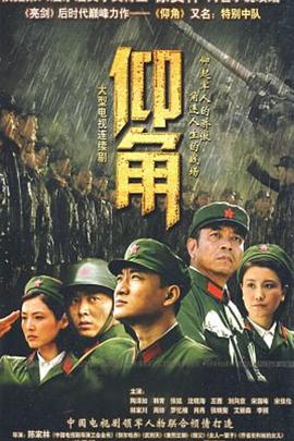 有什么好看的中国