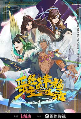 任达华翁虹大全