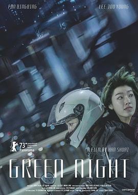 韩国瘾君子
