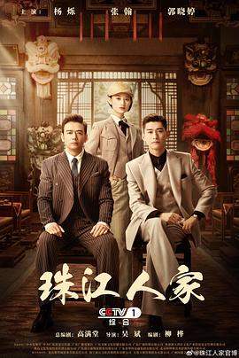 周迅代表作