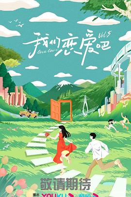 日语中字迅雷vip在线观看