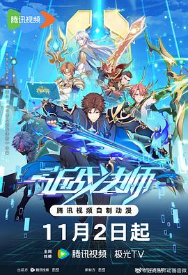 魔法时刻