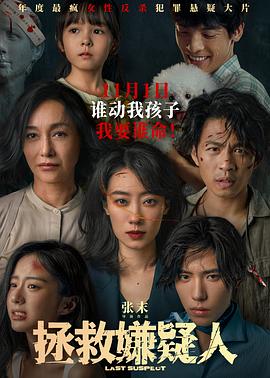 蝉翼电影