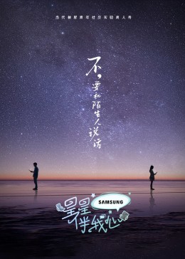 妄想剧情