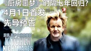 钢铁侠蓝光