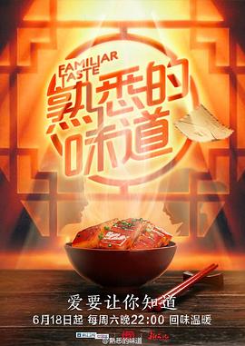 西游记全部