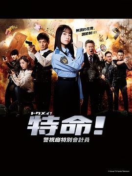 我和我的钢四壁
