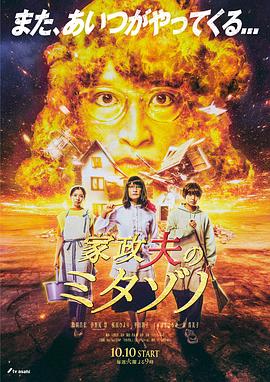 灭霸在哪部