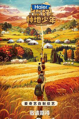 绝地求生相关