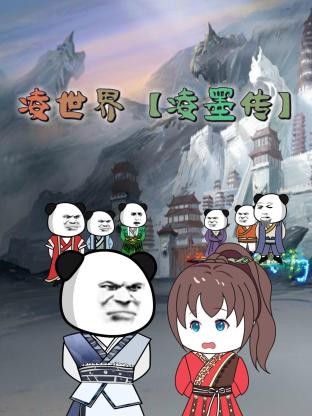 我要操电影