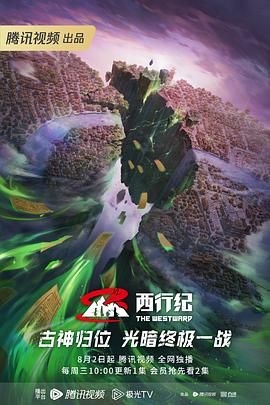 小鬼出招