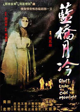 崩坏星河