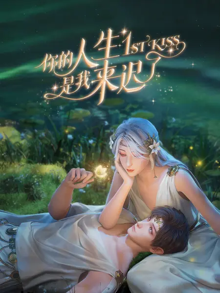 极度变态奇迹