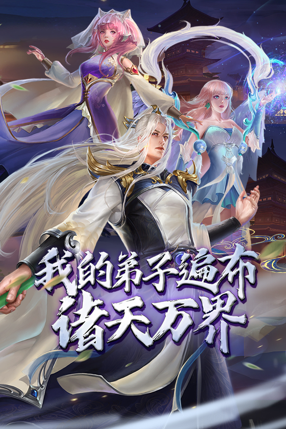 恶意财阀
