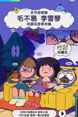陈冠希复出拍