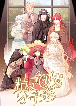 力王未删减版